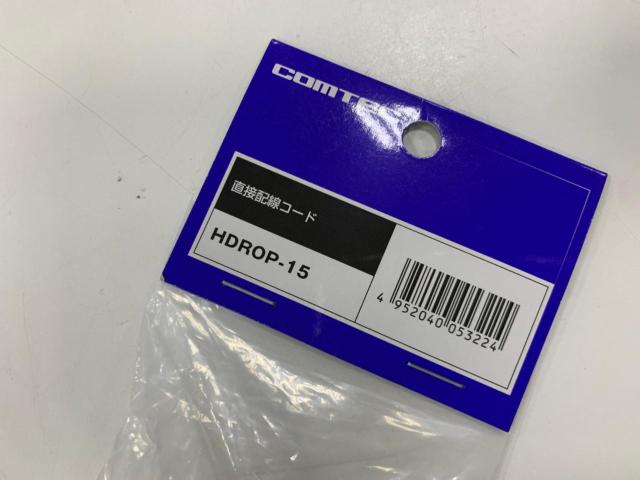 COMTEC 直接電源線【HDROP-15】