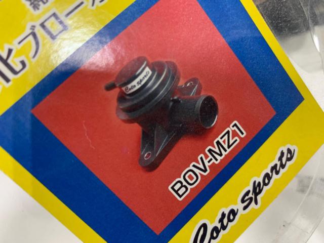 CotoSports
Genuine strengthening blow-off valve