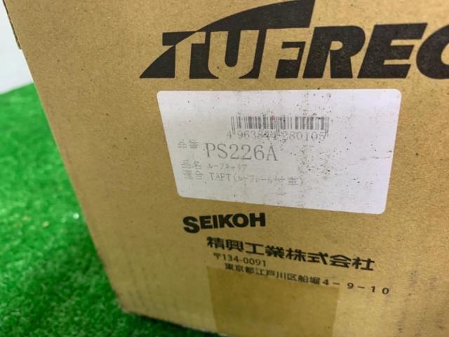 TUFREQ ルーフキャリア【PS226A】