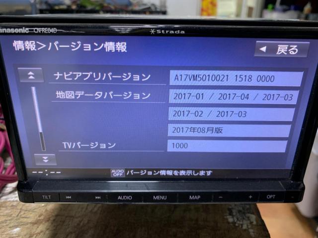Panasonic CN-RE04D