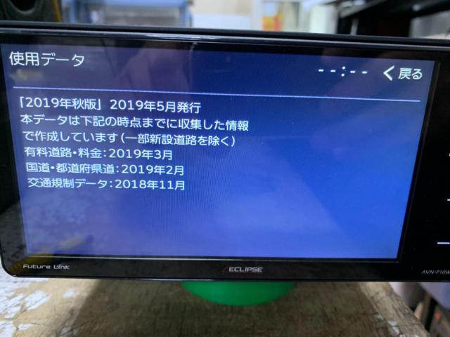 ECLIPSE AVN-P10W