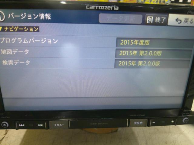 carrozzeria AVIC-RZ33