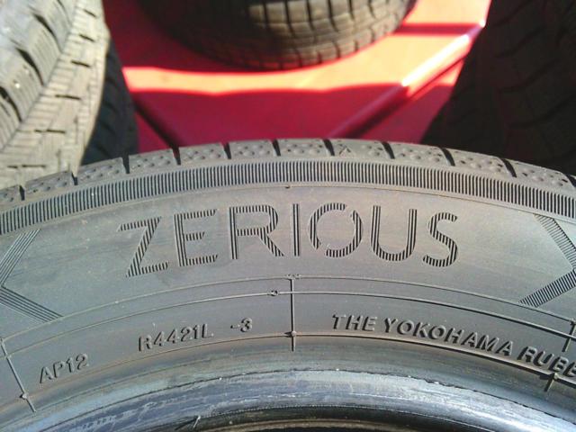 ZERIOUS