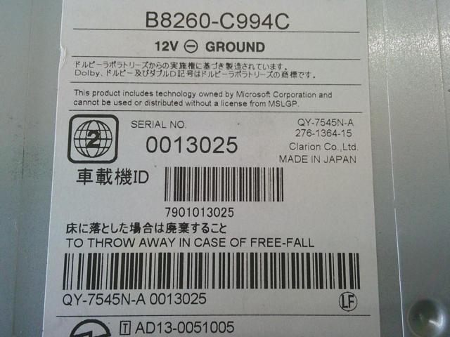 日産 MC314D-W