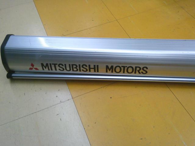 三菱純正 MITSUBISHI MOTORS JASPER オートロールタープ