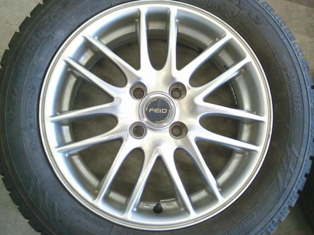 TOYO GARIT GIZ2 + FEID NS7