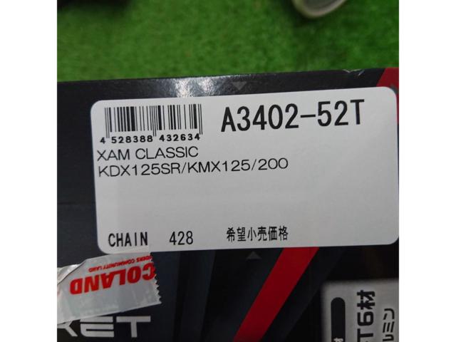 XAM リアスプロケット Classic A3402-52T