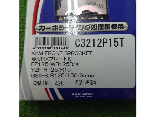 XAM フロントスプロケット C3212P15T