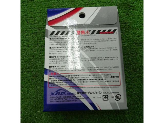 XAM フロントスプロケット C3212P15T