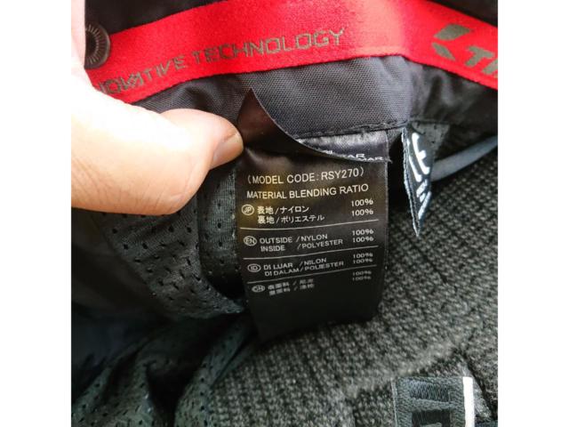 RSTaichi DRYMASTER RSY270 コンパス パンツ