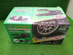 BAL No.2255 タイヤスロープ