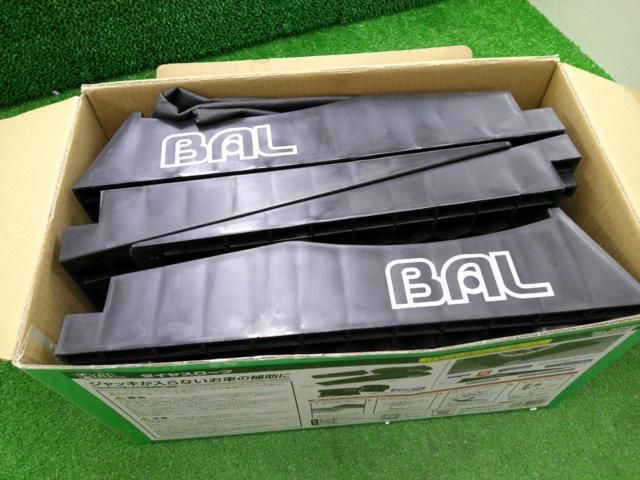 BAL No.2255 タイヤスロープ