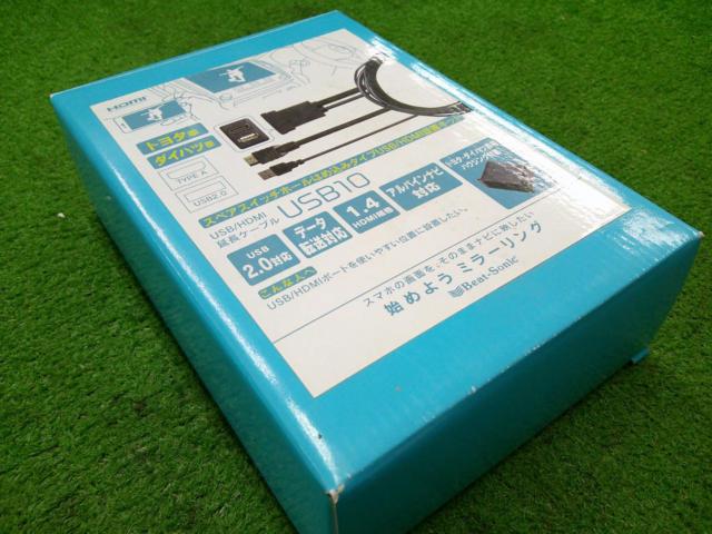 Beat-Sonic USB10A USB/HDMI延長ケーブル トヨタ/ダイハツ車