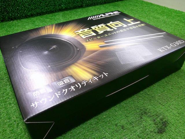 ALPINE サウンドクオリティキット KTX-G30D