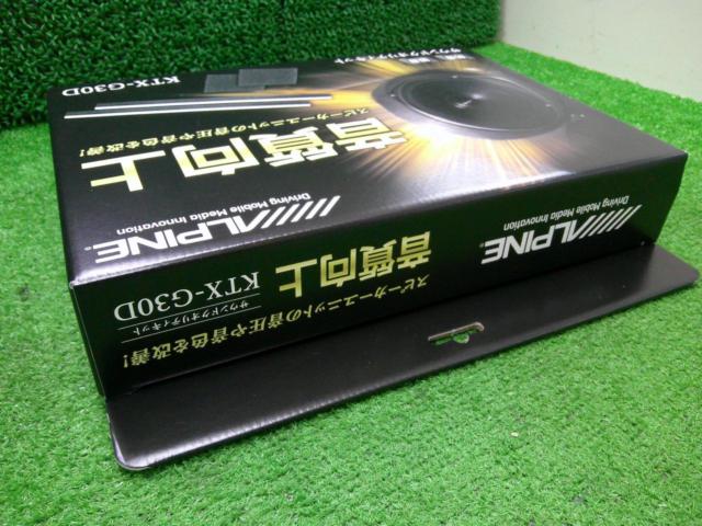 ALPINE サウンドクオリティキット KTX-G30D