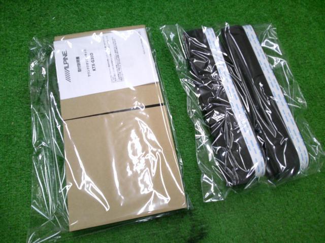 ALPINE サウンドクオリティキット KTX-G30D