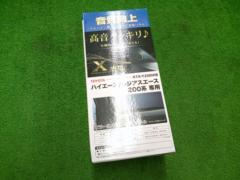 ALPINE KTX-Y200HIB ハイエース/レジアスエース 200系専用 ツイーターパネル