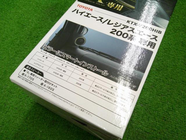 ALPINE KTX-Y200HIB ハイエース/レジアスエース 200系専用 ツイーターパネル
