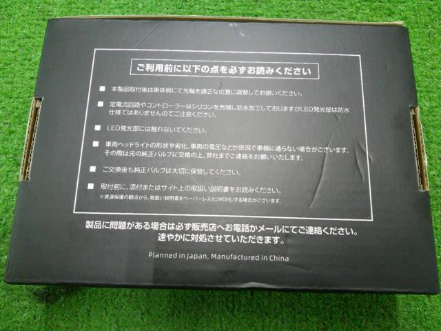 HID屋 LED フォグランプ