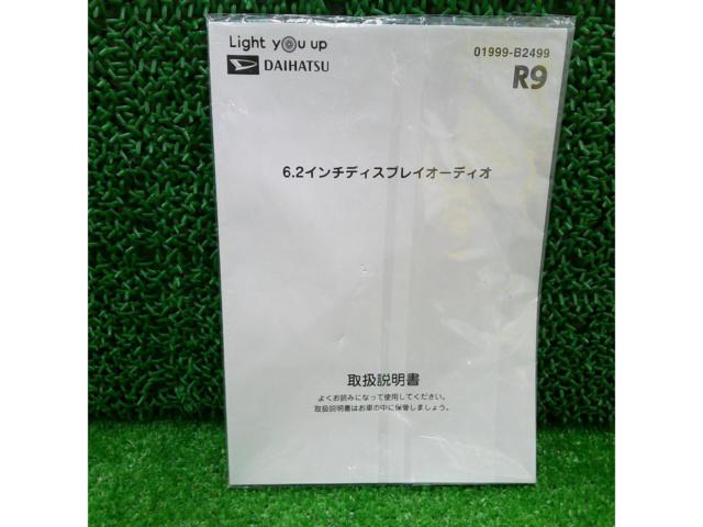 ダイハツ純正 6.2インチ ディスプレイオーディオ