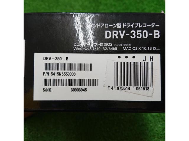 KENWOOD DRV-350-B