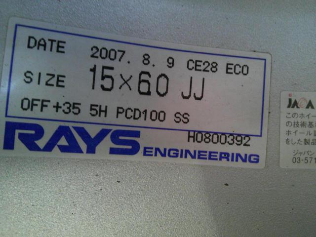 RAYS VOLK RACING CE28 Eco
