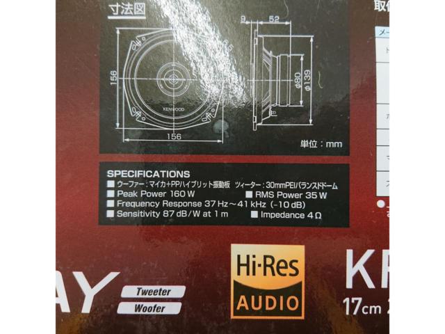 KENWOOD
KFC-RS175