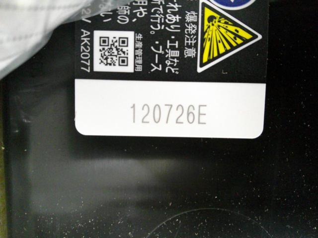 Panasonic Q-85
