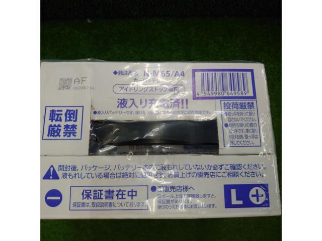 Panasonic casosバッテリー