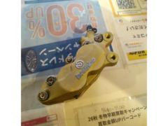 Brembo
4P
Caliper
For the right
40mm pitch
gold