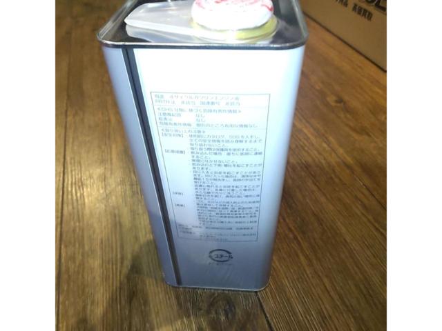 【Shell】HELIX Ultra 5W-40