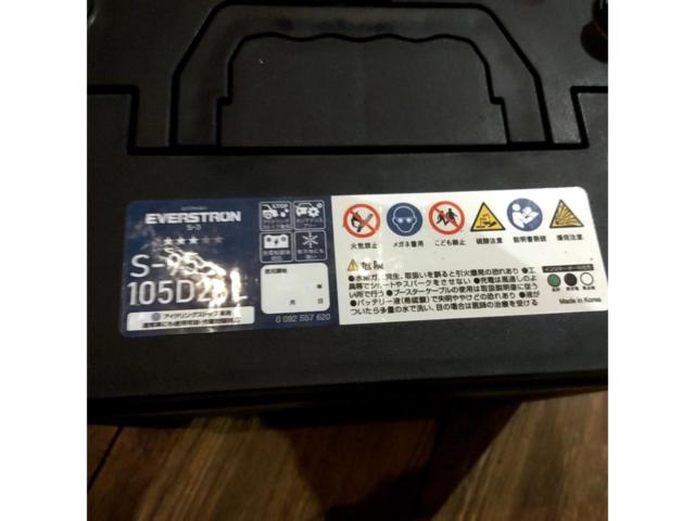【EVERSTRON】S-3 S-95