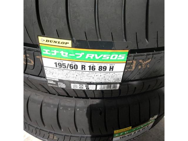 【DUNLOP】エナセーブ RV505 195/60R16 2本セット