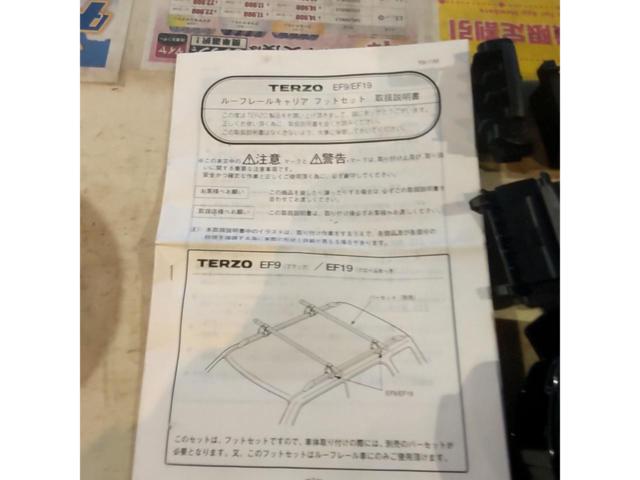 【TERZO】ルーフレール付車専用ベースフット EF9