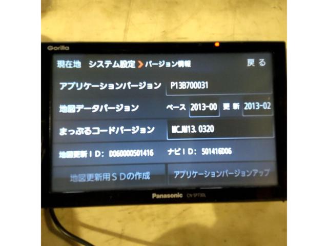 【Panasonic】CN-SP730L 2013年モデル