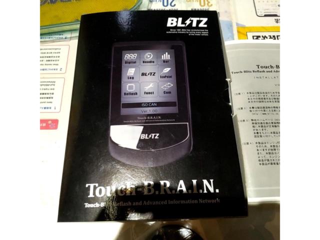 【BLITZ】Touch-B.R.A.I.N