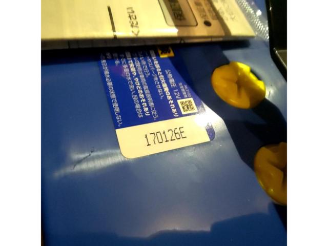 【Panasonic】caos 100D23L