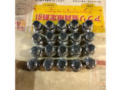 【トヨタ純正】平座ナット 20個セット M12×P1.5