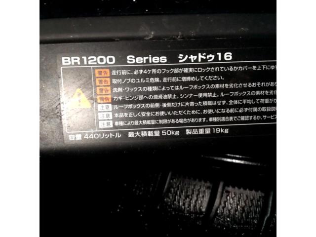 【INNO/RV-INNO】BR1200 Series シャドゥ16