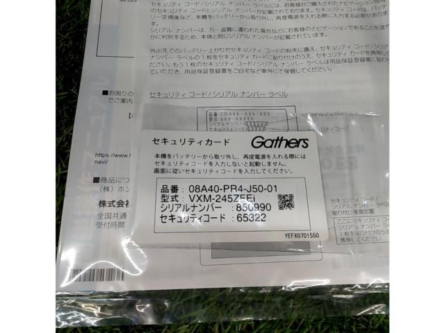 Honda Genuine OP Gathers
VXM-245ZFEi
Includes a panel specifically designed for the N-BOX.