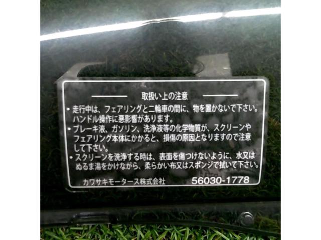 【KAWASAKI】ZX-25R純正 ライトスモークスクリーン