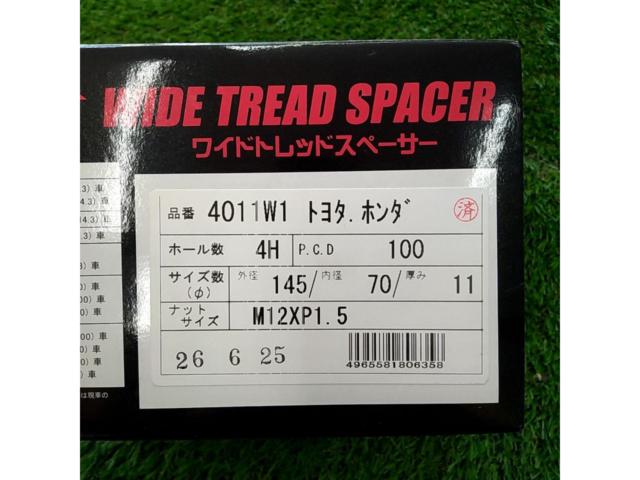 KICS ワイドトレッドスペーサー M12xP1.5 100-4H 11mm