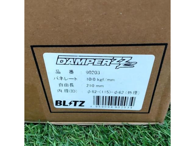 BLITZ 【ID62/210mm/10K】DAMPER ZZ-R用スプリング