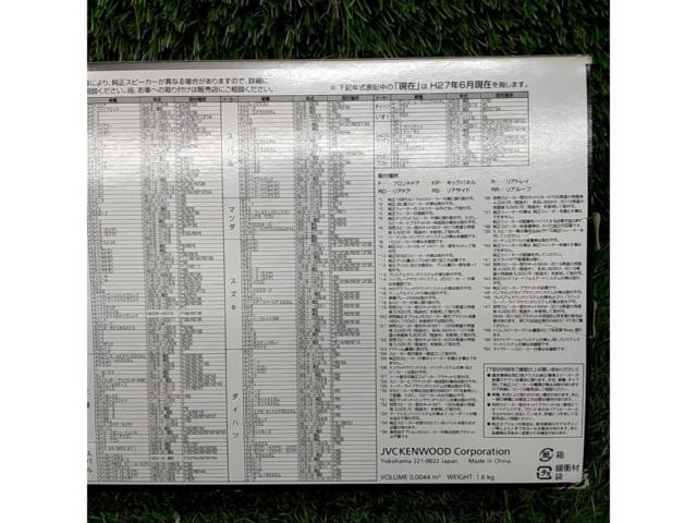 KENWOOD KFC-RS163