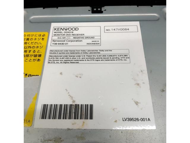 KENWOOD DDX318