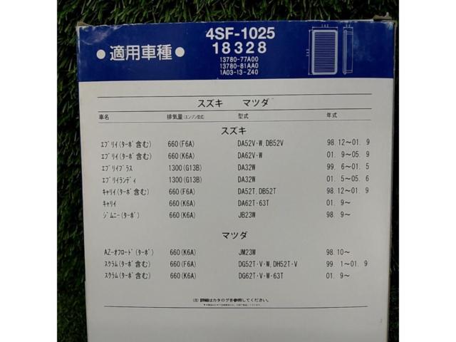 NITTO エアフィルター 4SF-1025