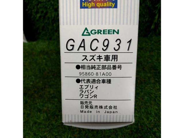 GREEN エアコンクリーンフィルター
