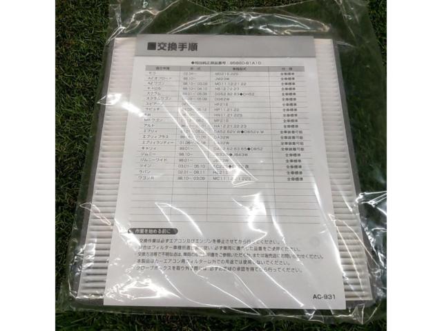 GREEN エアコンクリーンフィルター