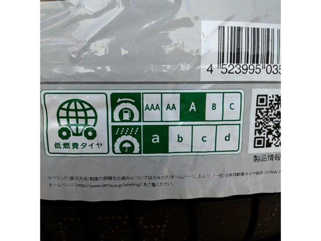 PIRELLI POWERGY 195/60R16