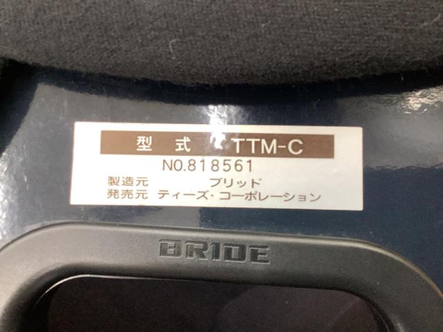 BRIDE ZETA Ⅱ TTM-C